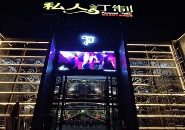 亳州中低档荤素KTV真空会所体验-私人定制KTV消费荤素点评