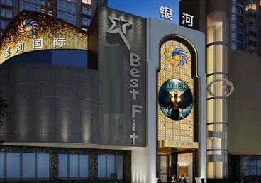 亳州KTV荤台花场公主服务好-银河国际KTV花场消费点评